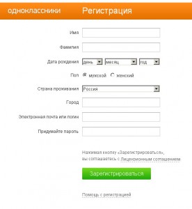 odnoklassniki-form